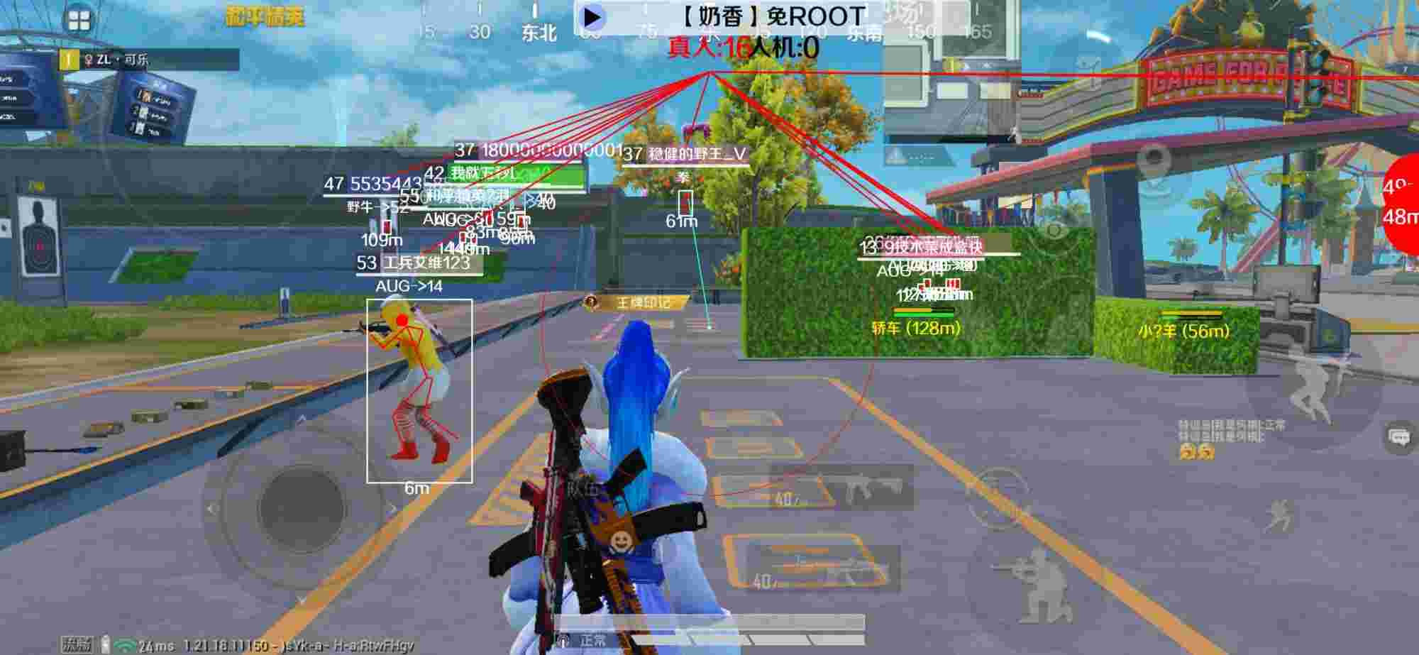 和平精英辅助《布丁》改名《奶香》依旧稳定中 - tcgames和平精英如何开辅助辅助预览图